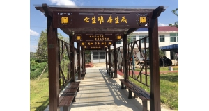 防腐木應(yīng)用，不怕室外的風(fēng)吹日曬、雨淋霜凍